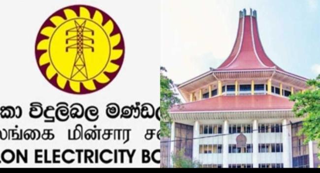 ලංවීම දුන් ප්‍රතිඥාව ඉවත් කරගනී